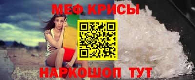 меф VHQ Новозыбков
