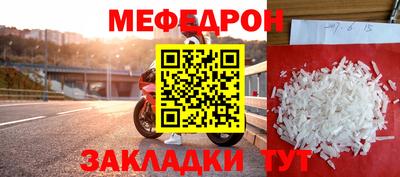мет Новокубанск