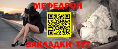 мет Новокубанск
