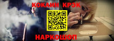 меф VHQ Новозыбков