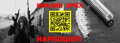 ECSTASY Новодвинск