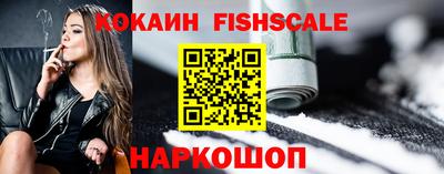меф VHQ Новозыбков