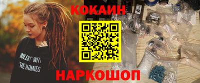 мет Новокубанск