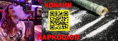 меф VHQ Новозыбков