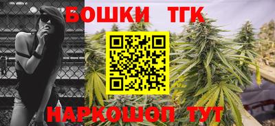меф VHQ Новозыбков