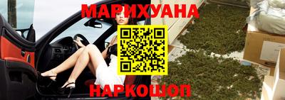 меф VHQ Новозыбков