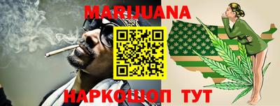 мет Новокубанск
