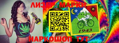 меф VHQ Новозыбков