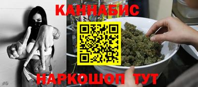 мет Новокубанск
