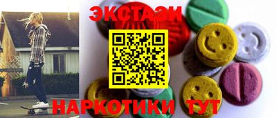 меф VHQ Новозыбков