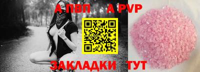 ECSTASY Новодвинск