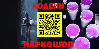 меф VHQ Новозыбков