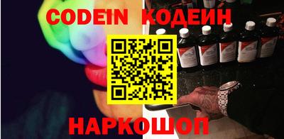 мет Новокубанск