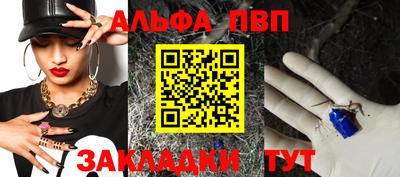 мет Новокубанск