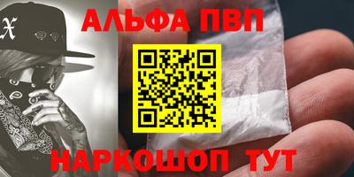 мет Новокубанск