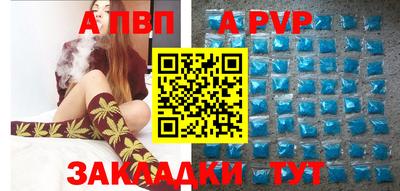 мет Новокубанск