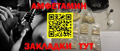 мет Новокубанск