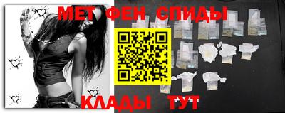 мет Новокубанск