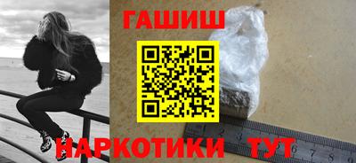 мет Новокубанск