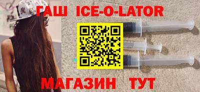 мет Новокубанск