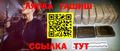 мет Новокубанск