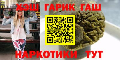 меф VHQ Новозыбков