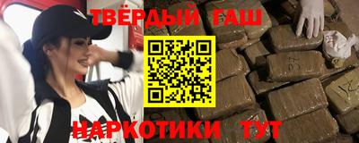меф VHQ Новозыбков
