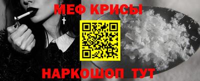 мет Новокубанск