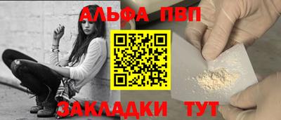 меф VHQ Новозыбков