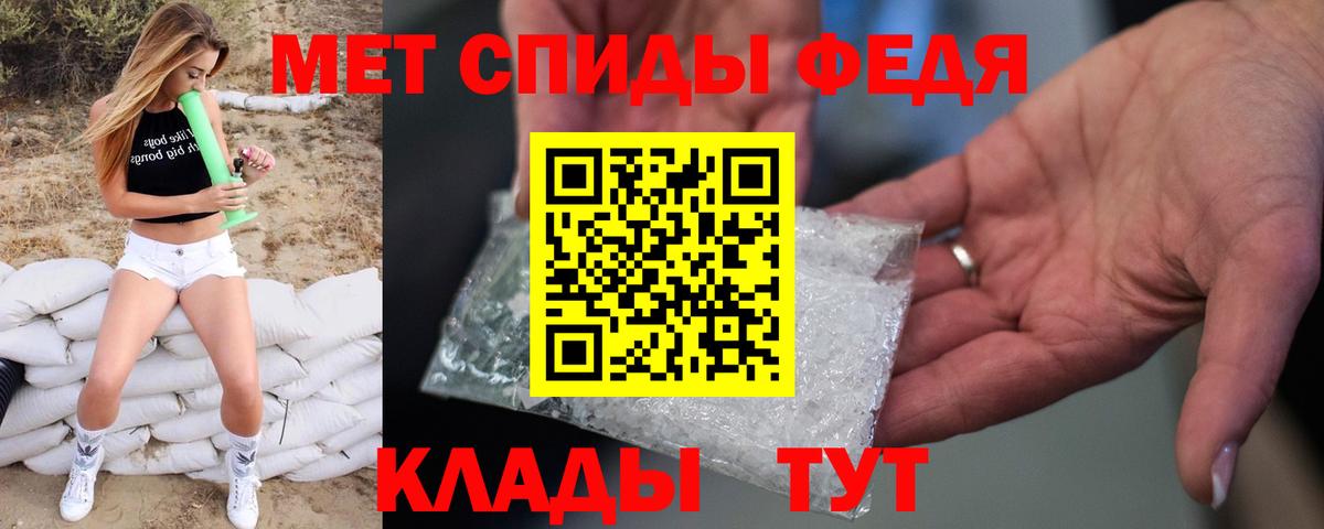 Тулун  Первитин пудра  Вход с VPN  Первитин пудра 