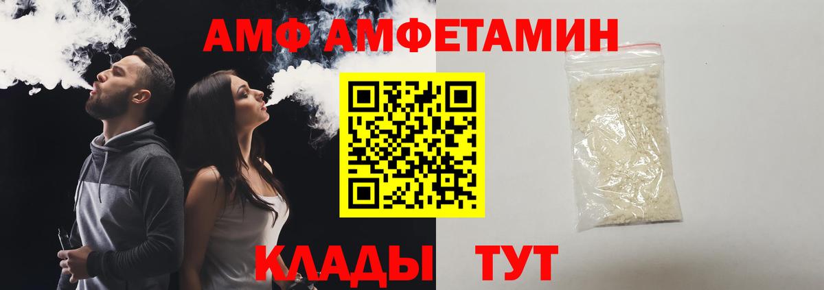 МЕТАМФЕТАМИН пудра Тулун