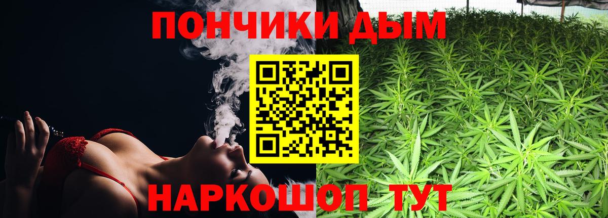 Тулун  Марихуана MAZAR  Каннабис марихуана  Конопля тримм  Вход с VPN 